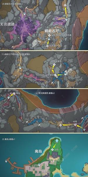 原神4.6蜥蜴尾巴采集地点 2024蜥蜴尾巴采集路线图示一览[图6]