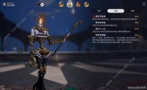 崩坏星穹铁道2.2梦中之梦12层怎么打 2.2梦中之梦其十二通关阵容推荐[图3]