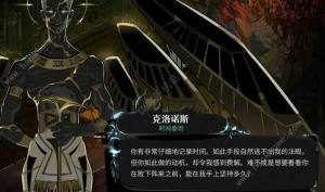 哈迪斯2克洛诺斯怎么打 克洛诺斯BOSS速通打法攻略[图1]
