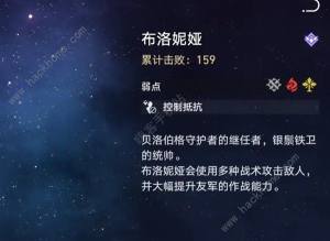 崩坏星穹铁道末日幻影模式怎么玩 末日幻影模式规则打法详解[图2]