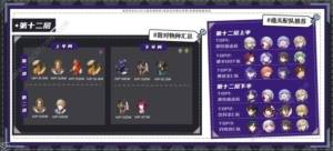 崩坏星穹铁道2.2混沌回忆第一期攻略 2.2混沌回忆第一期速通教程[图12]