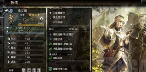 歧路旅人大陆的霸者四星角色推荐 最强四星角色有哪些[图2]