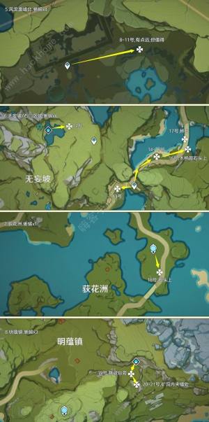 原神4.6蜥蜴尾巴采集地点 2024蜥蜴尾巴采集路线图示一览[图2]