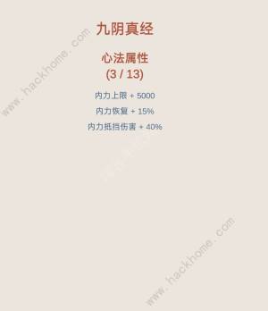 小小掌门人通关流派推荐 新手怎么快速通关[图2]
