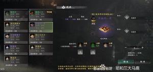 下一站江湖2江湖霸图DLC有什么新内容 江湖霸图DLC前瞻一览[图3]