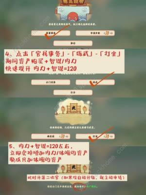 桃源深处有人家碧血丹心成就怎么得 江湖侠影碧血丹心成就获取攻略[图3]