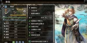 歧路旅人大陆的霸者四星角色推荐 最强四星角色有哪些[图3]