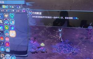哈迪斯2全武器通用构筑推荐 武器祝福怎么搭配[图2]