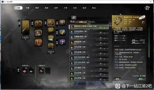 下一站江湖2刀神装备搭配攻略 刀神经脉选择推荐[图6]