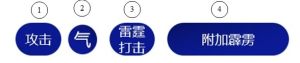 哈迪斯2祝福特性大全 所有祝福特性效果一览[图2]