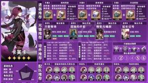 崩坏星穹铁道2.2全虚无命途角色攻略一图流 2.2虚无命途角色培养推荐[图3]