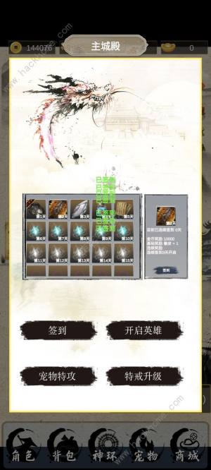 战法道1.76礼包码大全 新手入门必备技巧大全[图3]