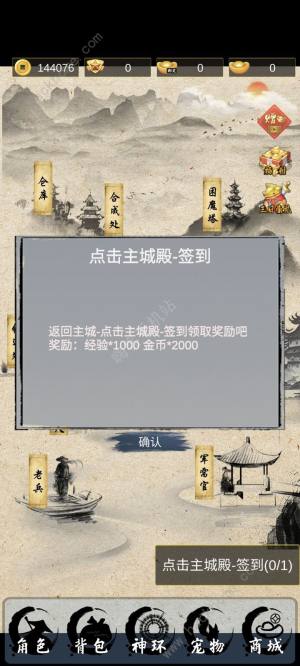 战法道1.76礼包码大全 新手入门必备技巧大全[图2]