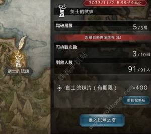 歧路旅人大陆的霸者超详细上手攻略 萌新入坑必备技巧汇总[图5]