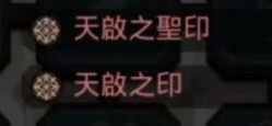 歧路旅人大陆的霸者超详细上手攻略 萌新入坑必备技巧汇总[图7]