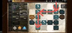 歧路旅人大陆的霸者超详细上手攻略 萌新入坑必备技巧汇总[图1]