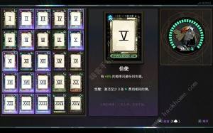 哈迪斯2法杖摩墨斯形态怎么玩 法杖摩墨斯形态实战详解[图2]