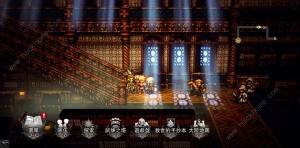 歧路旅人大陆的霸者金导石怎么得 金导石获取作用详解[图3]