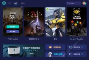 2024绝地求生5月14日更新了什么 29.2版本更新内容一览[图2]