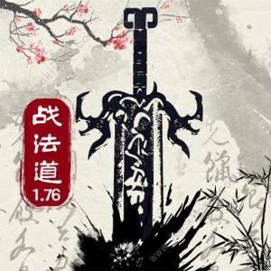 战法道1.76礼包码大全 新手入门必备技巧大全[图1]