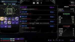 哈迪斯2 32热度怎么打 卡戎斧32热度速通打法攻略[图15]