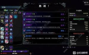 哈迪斯2冰法杖流怎么搭配 冰法杖流武器宠物搭配攻略[图1]
