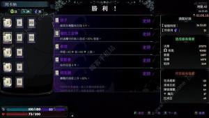 哈迪斯2 32热度怎么打 卡戎斧32热度速通打法攻略[图13]