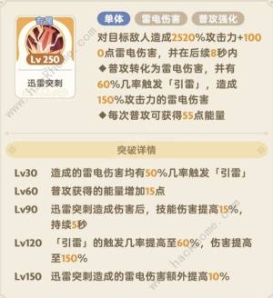 出发吧麦芬前期剑士技能怎么搭配 前期剑士技能搭配推荐[图1]