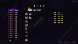 哈迪斯2 32热度怎么打 卡戎斧32热度速通打法攻略[图3]
