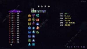 哈迪斯2 32热度怎么打 卡戎斧32热度速通打法攻略[图4]