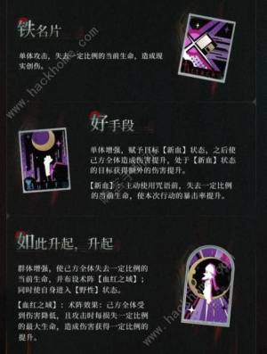 重返未来1999塞梅尔维斯技能是什么 塞梅尔维斯属性配队及抽取推荐[图3]