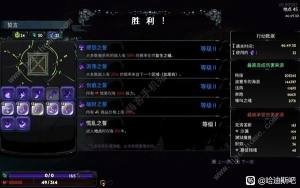哈迪斯2冰法杖流怎么搭配 冰法杖流武器宠物搭配攻略[图3]