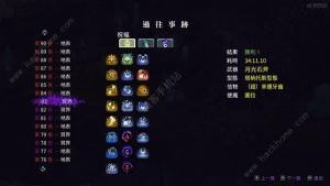 哈迪斯2 32热度怎么打 卡戎斧32热度速通打法攻略[图2]