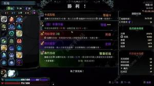 哈迪斯2 32热度怎么打 卡戎斧32热度速通打法攻略[图12]