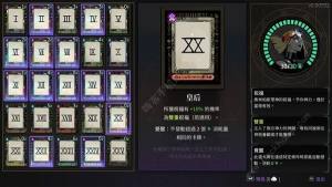 哈迪斯2 32热度怎么打 卡戎斧32热度速通打法攻略[图8]