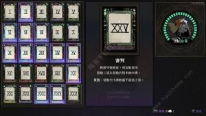 哈迪斯2 32热度怎么打 卡戎斧32热度速通打法攻略[图14]