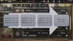 歧路旅人大陆的霸者开局规划攻略 新手前期怎么玩[图2]