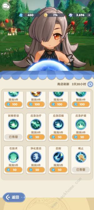 出发吧麦芬低配30关通关攻略 第30关怎么打[图3]