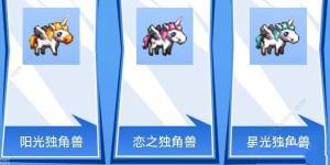 dnf手游独角兽活动怎么0元得 2024独角兽砍价活动攻略[图1]