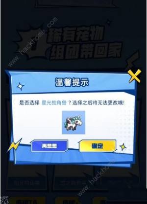 dnf手游独角兽活动怎么0元得 2024独角兽砍价活动攻略[图6]