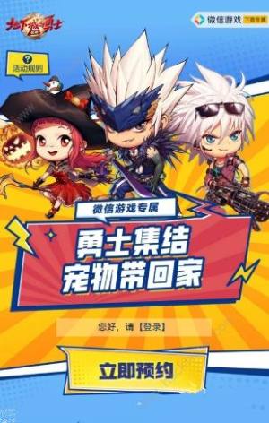 dnf手游独角兽活动怎么0元得 2024独角兽砍价活动攻略[图4]