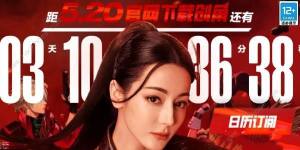 dnf手游2024预创建角色活动怎么参加 预创建角色活动奖励获取详解[图1]