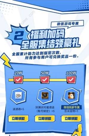 dnf手游独角兽活动怎么0元得 2024独角兽砍价活动攻略[图7]