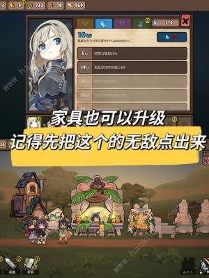 勇士食堂攻略大全 新手入坑必备技巧总汇[图5]