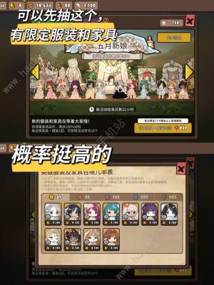 勇士食堂攻略大全 新手入坑必备技巧总汇[图6]