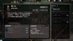 歧路旅人大陆的霸者怎么挂机 新手挂机技巧详解[图4]