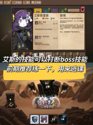 勇士食堂攻略大全 新手入坑必备技巧总汇[图9]