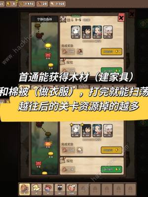 勇士食堂攻略大全 新手入坑必备技巧总汇[图7]