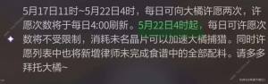 未定事件簿厨房的试炼糖果配方大全 厨房的试炼糖果奖励全拿技巧[图3]