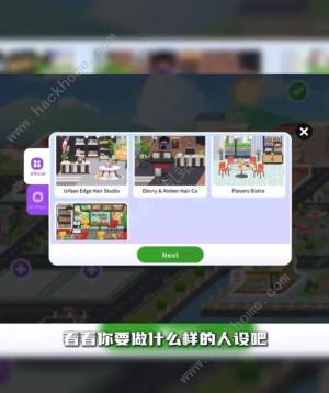 尤雅时间游戏攻略大全 2024新手入门必备技巧一览[图2]